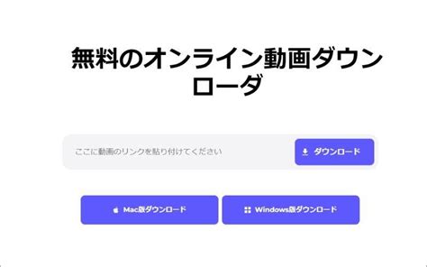 tokyo motion ダウンロード アプリ|【高画質】TOKYO Motionをダウンロードできるサイト・ソフト .